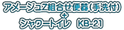 A[WZg֊(t) @@@@@@@+ @@V[gC@KB-21